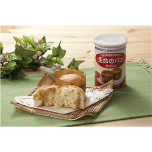 災害備蓄用パン 生命のパン ホワイトチョコ&ストロベリー 24缶セット 商品写真2
