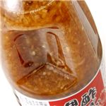 業務用 高級黒酢玉ねぎドレッシング 1000ml border=