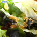 業務用 高級黒酢玉ねぎドレッシング 1000ml border=