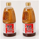 業務用 高級黒酢玉ねぎドレッシング 計2L【1000ml×2本セット】 border=