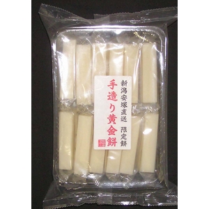 新潟安塚 手造り黄金餅 (2袋セット) 商品写真