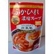 ふかひれ濃縮スープ（広東風）【6袋セット】 - 縮小画像1