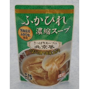 ふかひれ濃縮スープ（北京風）【6袋セット】 - 拡大画像