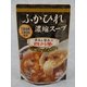 ふかひれ濃縮スープ（四川風）【6袋セット】 - 縮小画像1