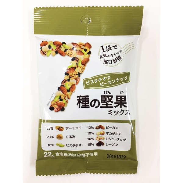 7種の堅果ミックス ピスタチオ&ピーカンナッツ【12袋セット】
