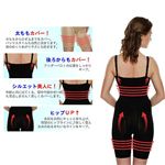 スリムリフトロング ベージュ S border=