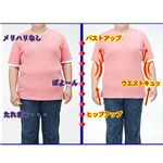 スリムリフトロング ベージュ S border=