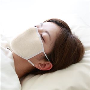 大判潤いシルクのおやすみマスク(ポーチ付き) キナリ【2個セット】 商品写真2