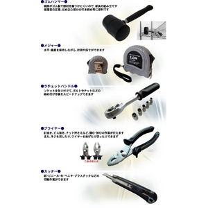 男の道具キット 充電式ドリルドライバー&ツール31点セット Z-5300 商品写真4