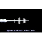 爪楊枝型 歯間ブラシ/デンタルフロス 【40本×10個セット】 ケース付き 丸いヘッド設計 極細ブラシ 『ブラッシュピックス』 border=