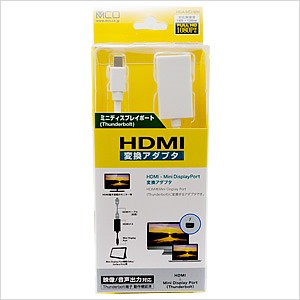 ミヨシ　HDMI-miniDisplayport変換アダプタ (HDA-MD/WH) 商品写真