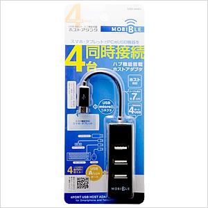ミヨシ(MCO)　USB 4ポート ハブ機能搭載 ホストアダプタ　SAD-HH01/BK 商品写真1
