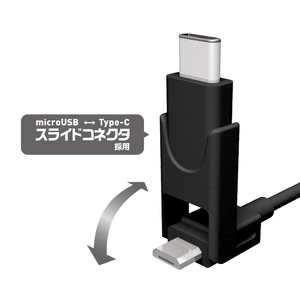 ミヨシ(MCO) USB Type-C対応 USBホストアダプタ ケーブルタイプ SAD-CH01/BK 商品写真5