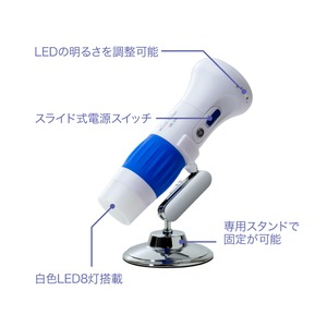 ミヨシ(MCO) ワイヤレスデジタル顕微鏡 UK-04 商品写真5