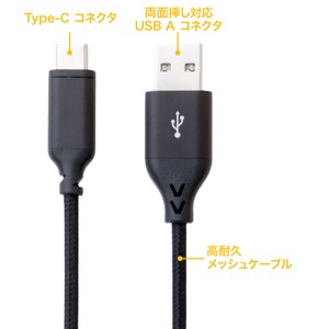 ミヨシ(MCO) USB Type-C ケーブル 高耐久メッシュタイプ 2m ブラック SCC-T202/BK 商品写真2
