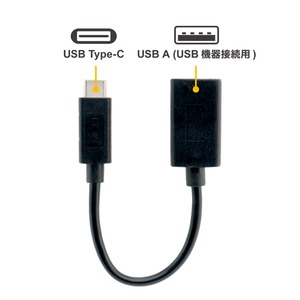 ミヨシ USB Type-C ホストアダプタ SCC-HS01/BK 【2個セット】 商品写真2