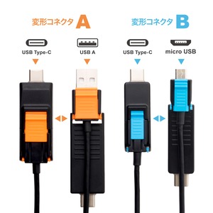ミヨシ USB Type-C 搭載 4in1変形モバイルケーブル SCB-4T10/BK 商品写真3