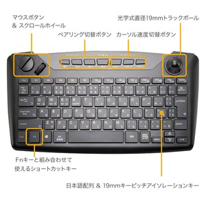 ミヨシ(MCO) Bluetooth トラックボールキーボード TK-BT02 商品写真2