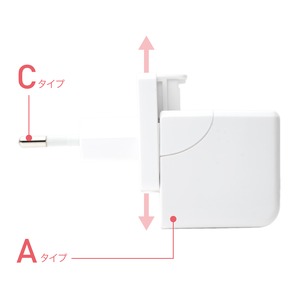 ミヨシ(MCO) 海外でも日本でも使える 変換プラグ(Cタイプ)付きUSB-ACアダプタ MBP-TC 商品写真3