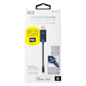 ミヨシ iOS用カードリーダー ブラック SCR-LN01/BK 商品写真2