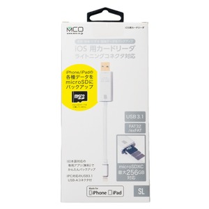 ミヨシ iOS用カードリーダー シルバー SCR-LN01/SL 商品写真2