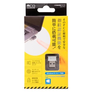 ミヨシ (MCO)　USB指紋認証アダプタ ホワイト USE-FP01/WH 商品写真2