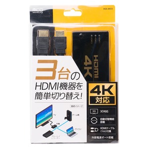 ミヨシ（MCO） HDMIセレクタ 4K対応 ケーブル付属 HDS-4K03