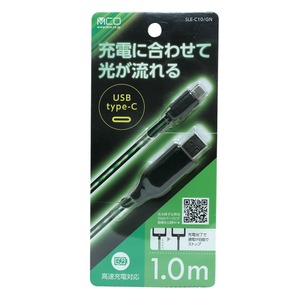 ミヨシ（MCO） LED内蔵USBケーブル USB Type-Cコネクタ グリーン 1.0m SLE-C10/GN