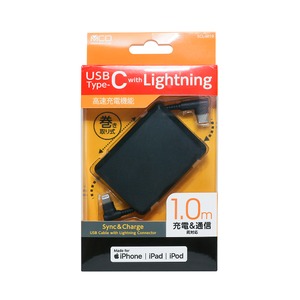 ミヨシ（MCO） コードリールLightning - USB Type-C ケーブル ブラック SCL-M10/BK