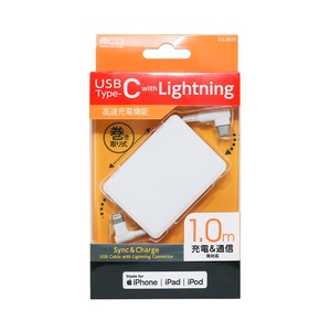 ミヨシ（MCO） コードリールLightning - USB Type-C ケーブル ホワイト SCL-M10/WH