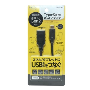 ミヨシ（MCO） TYPE-C用 4ポートUSB3.1 Gen1ホストアダプタ ブラック SAD-CH03/BK