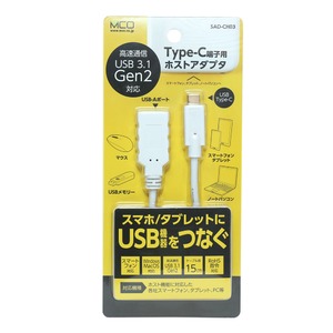 ミヨシ（MCO） TYPE-C用 4ポートUSB3.1 Gen1ホストアダプタ ホワイト SAD-CH03/WH