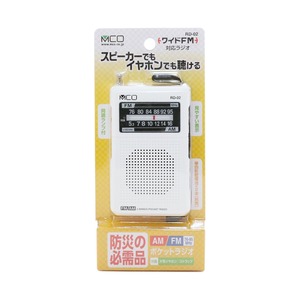 ミヨシ (MCO) ワイドFM対応 ポケットラジオ デジタル同調タイプ ホワイト RD-02/WH - 拡大画像