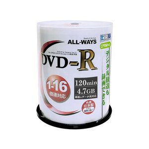 ALLWAYS DVD-R16倍速100枚パック（CPPM）【3個セット】 ACPR16X100PW×3P