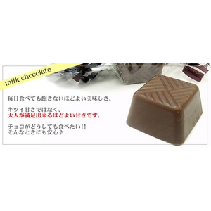 業務用チョコレート詰め合わせ1.54kg!! 商品写真2