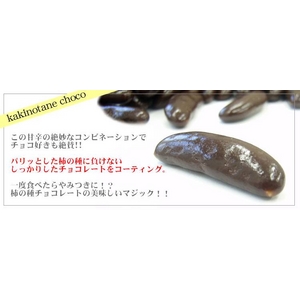 業務用チョコレート詰め合わせ1.54kg!! 商品写真4