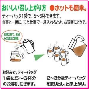 ノンカロリー・ノンカフェイン・無添加 玄米100%『玄米まるごと茶』 商品写真5