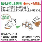 ノンカロリー・ノンカフェイン・無添加 玄米100%『玄米まるごと茶』 border=