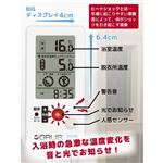 GRUS(グルス) ヒートショックセンサー GRS101-01 ホワイト border=