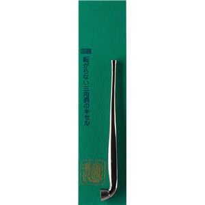 福一（プクイチ） 日本製 煙管（キセル） 憩 黒ニッケル PK-I-BK