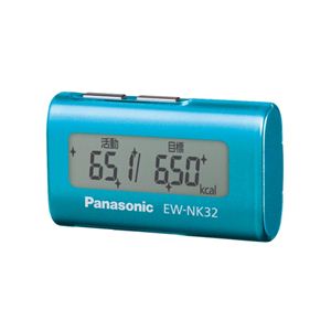 Panasonic(パナソニック) 活動量計 デイカロリ EW-NK32-A ターコイズブルー 商品写真