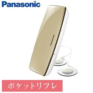 Panasonic(パナソニック) 低周波治療器ポケットリフレ EW-NA25-N 商品写真