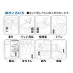 ZAT抗菌クラスターゲル 詰替用(250g)【6個セット】 border=
