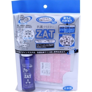 ZAT抗菌デザインマスク + 抗菌スプレー ×6個セット 【大人用 水玉 ピンク】 商品写真1