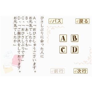 ニンテンドーDS 美しい日本語の書き方 話し方DS 商品写真2
