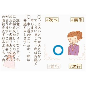 ニンテンドーDS 美しい日本語の書き方 話し方DS 商品写真3