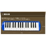 カラフル32鍵盤ハーモニカ MELODY PIANO P3001-32K ピンク border=
