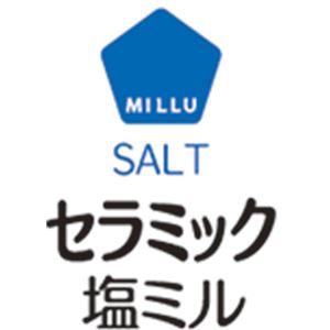 MI-003 セラミックミル 塩 (箱入) 商品写真5
