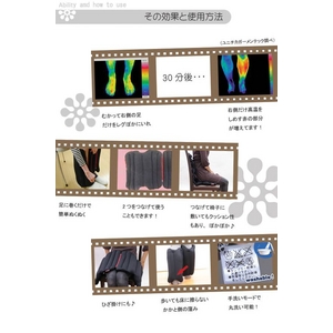 【TVでも紹介】電気のいらないECOな足温器『レグぽか』 ピンク 商品写真3
