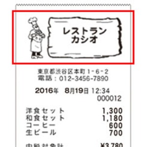 カシオレジスターTE-400 レッド カシオレジスターTE-400 レッド